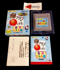 Shikakui Atama O Maru Kusuru Sansuu Battle Hen NINTENDO GAME BOY GB JAP Gameboy