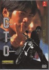Japanese Drama DVD GTO Great