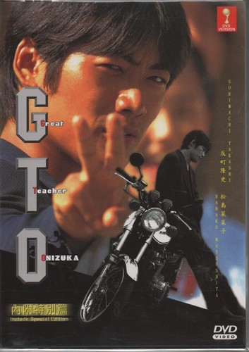 Japanese drama dvd - drama, gto