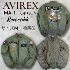 Avirex Vintage MA-1 Flight