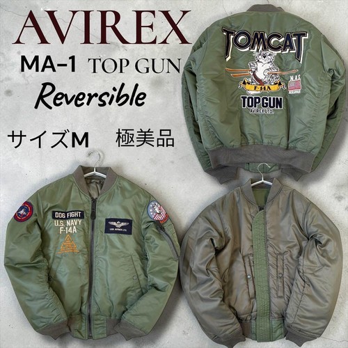 Avirex vintage flight - avirex, ma-1