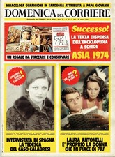 1974/12=SYLVIE VARTAN JOHNNY HALLYDAY=PLOAGHE=HIROO ONODA=ECQUEVILLY=WERTMULLER