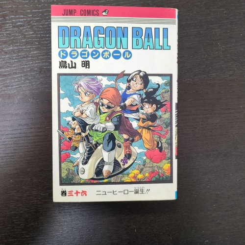 Dragon ball super rarecomic - dragon,