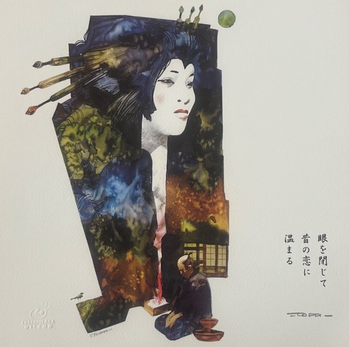 Sergio toppi chiudo gli - toppi, "chiudo