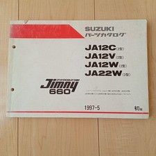 Catalogo ricambi Suzuki Jimny