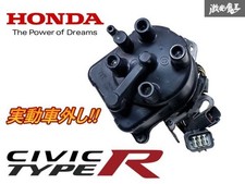 Distributore OEM Honda per EK9