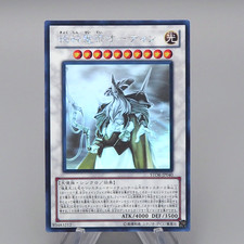 Yu-Gi-Oh Odino, Padre degli Aesir STOR-JP040 Ghost Rara NM Giapponese q572