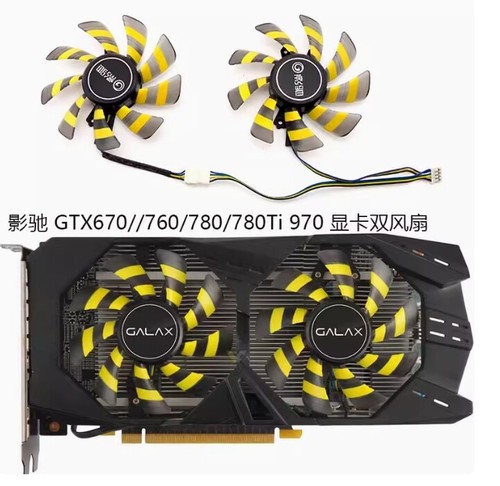 Yingchi gtx 660ti - 760, 780