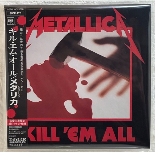 Metallica kill em - metallica, ’em