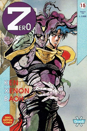 Zero granata press ken - zero,