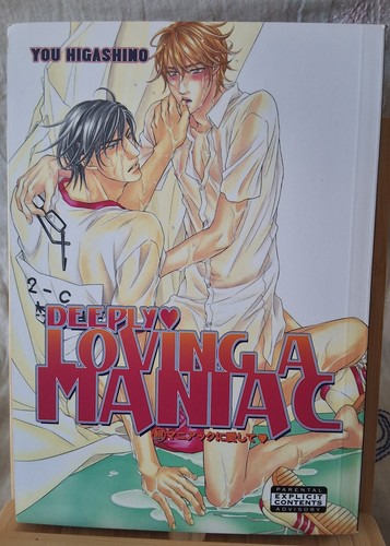 Deeply loving maniac bl - deeply,