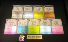 Yu Nagaba Eevee's Card Special