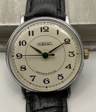 Orologio da polso vintage