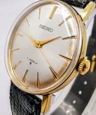 VINTAGE SEIKO 66-9990 SGP