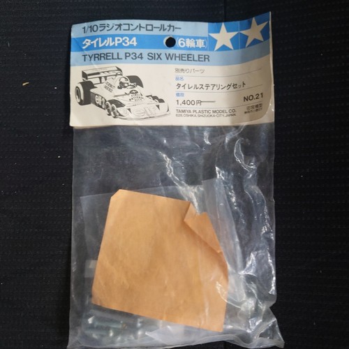 Tamiyaarc ricambi auto 21 - ricambi, n.21