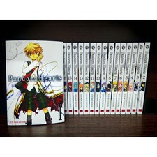 Pandora Hearts Manga Set