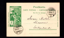 Svizzera 21.9.1900 -UPU 5 Rp