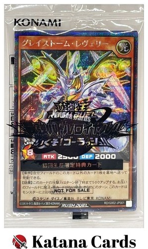 Carte yugioh sigillate - carte,