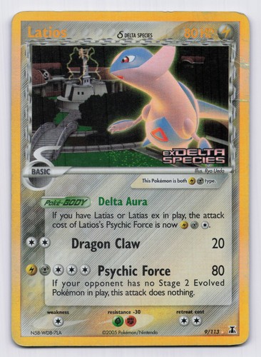 Latios holo - species),