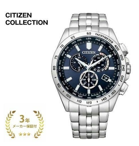 Orologio citizen nuovo - orologio,