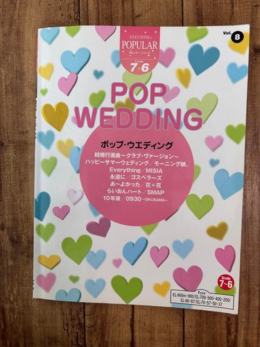 Electone sheet music pop - sheet,