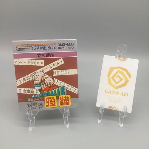 Gioco yakuman mahjong - gioco,