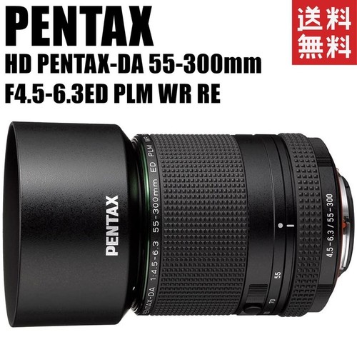 Pentax 300 mm - hd, 55-300