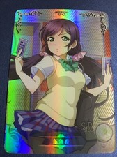 Nozomi Tojo Love Live SR