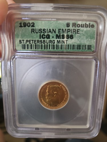 Russia 1902 roubles - 1902, icg