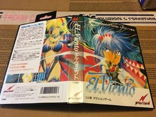 El Viento - JAP - SEGA Mega