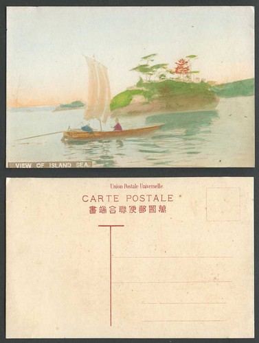 Japan old hand tinted postcard - hand,
