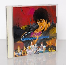 Fist of the North Star  TV