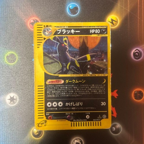 Umbreon 068 092 holo town - 068/092,