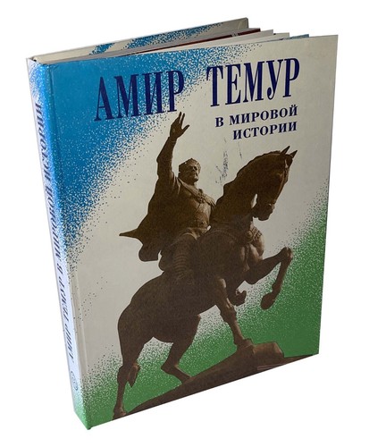 Amir temur nella storia - temur,