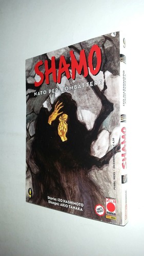 Shamo planet manga - planet,