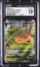 Pokemon ERRORE CGC 10