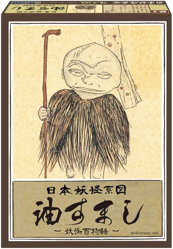 Doyusha japan yokai - japan,