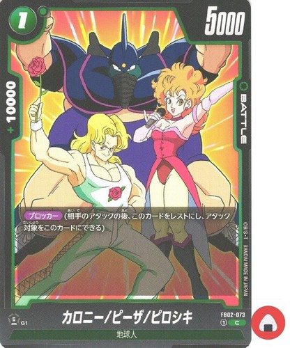 Carta del mondo dragon - del,