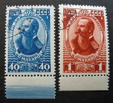 Russia 1949 #1328-1329 CTO NH