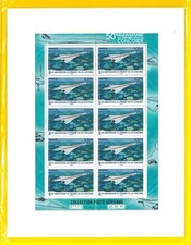 FRANCE 2019 Poste Aérienne Concorde  Collectibles Limited Edition n. 07175