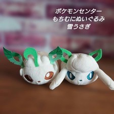 Pokemon Centro Mochimuni