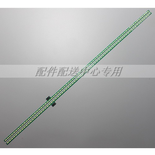 Barre led per 55lm7600 - barre, lg