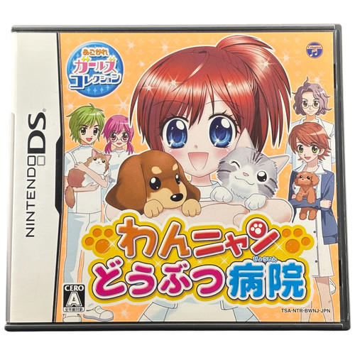 Nintendo gatti cani - nintendo,