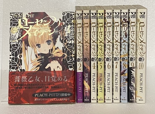 Rozen maiden manga - 1-10, set