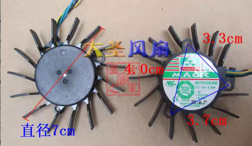 Per 1pcs 70mm nvidia - per,