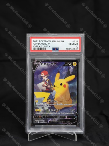 Pikachu 222 vmax climax - v,