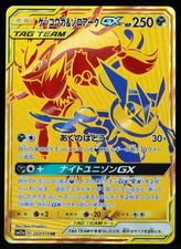 Carta Pokemon Greninja &
