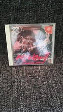 Sword of the Berserk: Guts' Rage-Dreamcast-Ntsc-Jap