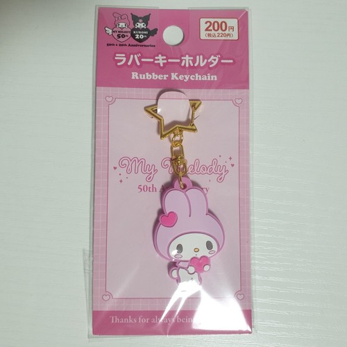 Portachiavi ufficiale sanrio - portachiavi,