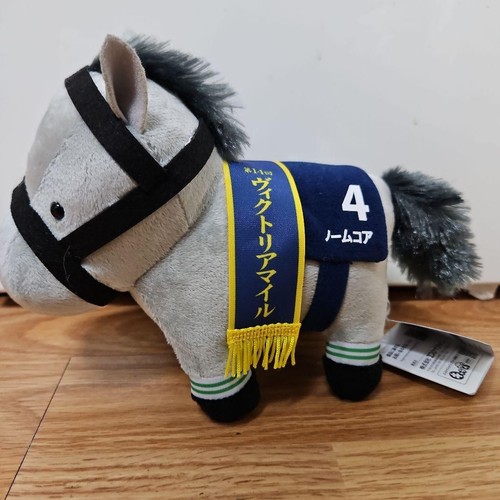 Peluche pupazzo normcore - peluche,